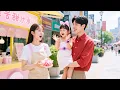 Download Lagu 💌Cute Baby Calls Stall Girl \