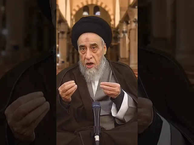 ⁣الإنسان في كل لحظة من وجوده محتاج للفيض الإلهي - السيد صباح شبر #أهل_البيت #السيد_صباح_شبر