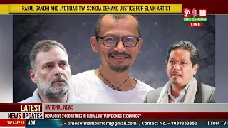 RAHUL GANDHI YAONA PENDABA PHONGDOKNARAKLI