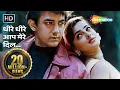 Download Lagu धीरे धीरे आप मेरे | Dheere Dheere Aap Mere | Baazi | Aamir Khan | Mamta Kulkarni | 90's Hindi Songs