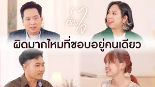 ทำไมการไปเที่ยวหรือเข้าสังคมถึงทำให้บางคนรู้สึกเหนื่อยและหมดพลัง