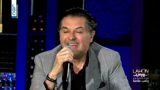 راغب علامة يغني   نيالو شو حظو كبير                                         دندنها