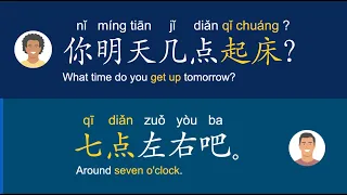 HSK 1 2 Sentences 100 Practical Chinese Conversation Listening And Speaking Practice Part 1 