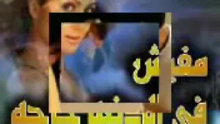 شيماء مافيش في الدنيا حاجه تقدر تبعدني عنك 