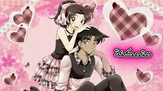 اغنية متمكنة   هيجي هاتوري وكازوها توياما   من تصميمي           دندنها