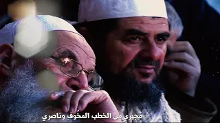 ر فـعـت إلى رب الانام مـطـالـبي من أجمل ما ستسمع للشيخ سعيد الكملي 