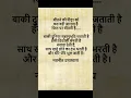 Download Lagu दुनिया सलाह देती है साथ नही। #poetry #time #sadstatus #sad #sadpoetry #opinion #alone #deep