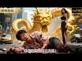 Download Lagu 車禍撞開我第三只眼！透視女總裁傲人曲線驚見蠱蟲啃她爺心脈！我蒙眼盲針入穴救治，女總裁砸三億求我：“治好再加十億！外加我嫁給你！” #逆襲復仇 #反轉 #短劇 #男頻 #shorts #爽劇
