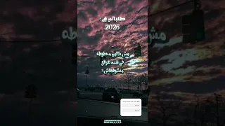 عاوزين ناس مظبوطه      دندنها