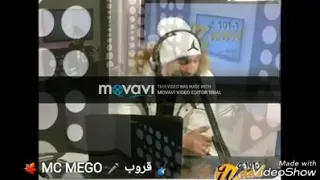 امسي ميقو ورويدة جديد اقوى ماتسمع 2019 
