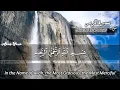 Download Lagu Soera 039 Zumar: Recitatie door Sheikh Maher Al Muaiqly met Engelse vertaling