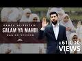 Download Lagu Salam Ya Mahdi - Danish Version | سلام يا مهدي - النسخة الدنماركية