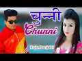 Lagu Chunni - चुन्नी |New Raju Punjabi Gori Nagori Song |New Haryanvi Song Haryanvi 2021 #Raju Punjabi