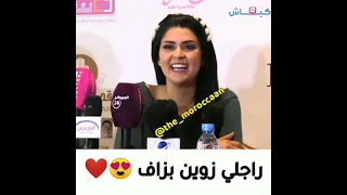 سلمى رشيد تصدم صحفية راجلي زوين بزااف ها علاش مخبياه 