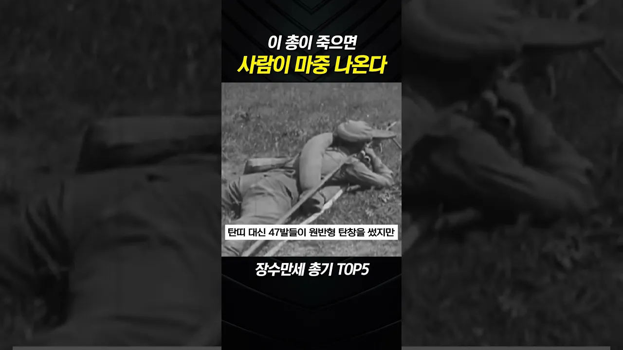 나는 이 이야기를 참 좋아한다.
