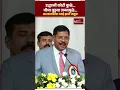 Download Lagu उद्धरली कोटी कुळे..भीमा तुझ्या जन्मामुळे..सरन्यायाधीश गवई झाले भावूक |CJI Gavai | Babasaheb Ambedkar