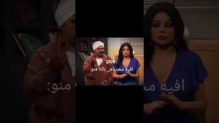 افيه مخدناش بالنا منو 