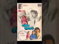 Download Lagu Kuthala Kathukku - Cunna Devan - குத்தால காத்துக்கு+ சின்ன தேவன்
