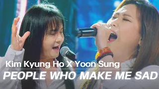 Download [4K] KIM KYUNGHO X YOONSUNG - People who make me sad MP3