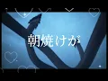 【MAD】コイコガレ (歌詞付き) x 鬼滅の刃 刀鍛冶の里編 / milet × MAN WITH A MISSION /【AMV】Anime Music Video