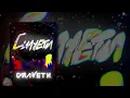 КАРАОКЕ SADSVIT X СТРУКТУРА ЩАСТЯ - СИЛУЕТИ // КАРАОКЕ УКРАЇНСЬКОЮ