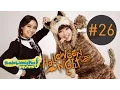 Download Lagu #K3poinOshi 26. \