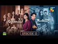 Lagu Jama Taqseem Episode 13 [CC] - 22 October 2025 [Mawra Hocane \u0026 Talha Chahour] Nisa Naturals Shampoo