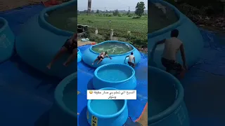 المسبح الي تحلم بي صار حقيقة ومتوفر 