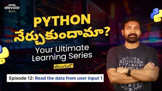 Episode 12 - Read the data from user input 1 Python for beginners in Telugu Entri Elevate Telugu