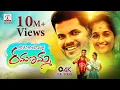 Download Lagu Raye Raye Pillo Ramanamma Full Song | Latest Folk Song | Anil Geela | Lucky Hema | Lalitha Audios