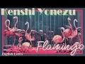 Kenshi Yonezu (米津玄師) - Flamingo [Jnp|Rom|EngSub]