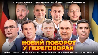 Україна готова до тристоронньої зустрічі зі США та РФ: ефір Ранок.LIVE - 290x160