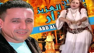 AHOUZAR احوزار كشكول شعبي رائع لن تندم علي مشاهدة هذا الفيديو 