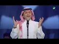Abdul Majeed Abdullah ... Ya Boadohom - Dubai 2016 |  عبد المجيد عبد الله ... يا بعدهم - دبي 2016