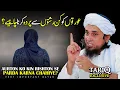 Download Lagu Aurton Ko Kin Rishton Se Parda Karna Chahiye? | Mufti Tariq Masood