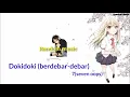 Download Lagu 7(seven oops)~Dokidoki (berdebar-debar)