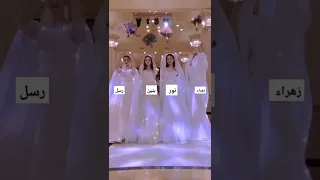 ستوريات بنات تم اسم نور رسل زهراء بنين 