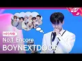 [MPD직캠] 보이넥스트도어 1위 앵콜 직캠 4K '오늘만 I LOVE YOU' (BOYNEXTDOOR FanCam No.1 Encore) | @MCOUNTDOWN