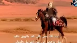 شيلة وعذابي كلمات أحمد بن مشلح آداء عيد الموايجي 