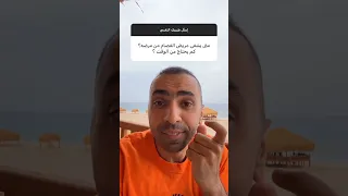 الفصام من الامراض النفسيه المزمنه إسأل طبيبك النفسي اكسبلور معلومات دايت رياضة ترند تيك توك 