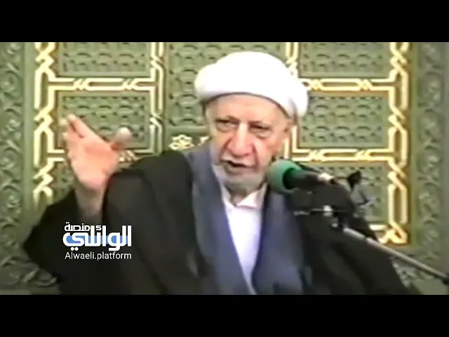 عندما يحشر الإنسان بين يدي الله تعالى | د.احمد الوائلي