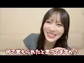 [Near Joy] Aida Juri gets angry at an otaku who tries to scam her by saying "nice to meet you" [≒...