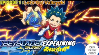 bayblade burst episode 1 explaining in telugu