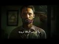 Antione Massaad - Ghassa [Official Lyric Video] | أنطوان مسعد - غصّة