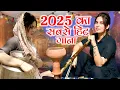 Download Lagu 2025 में DJ पर आग लगा देगा ये गाना ! New Haryanvi Superhit Songs ! Popular Haryanvi Songs 2025