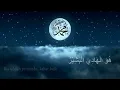 Download Lagu Kullukum Shollu 'Alaih, Sholawat Merdu Tanpa Musik, Full dengan terjemahan, Afifatul Zakiyah