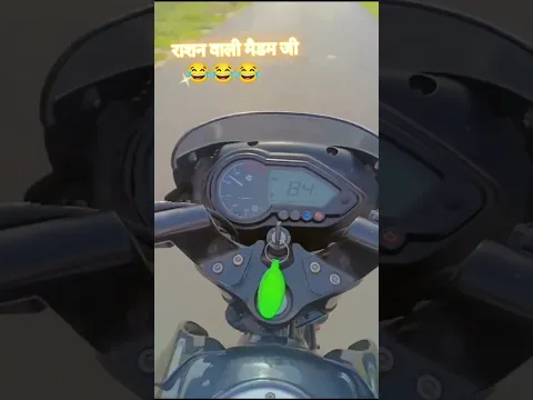 राशन बाली मेडम जी 😂😂😂#trending #viral #viralvideo #comedy