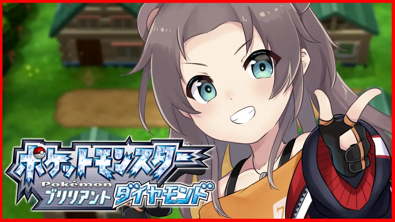 【ポケモンBD】ストーリー一気に進めます！！【ホロライブ/夏色まつり】