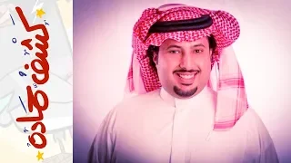 كشف حمادة 12 الكفيل 