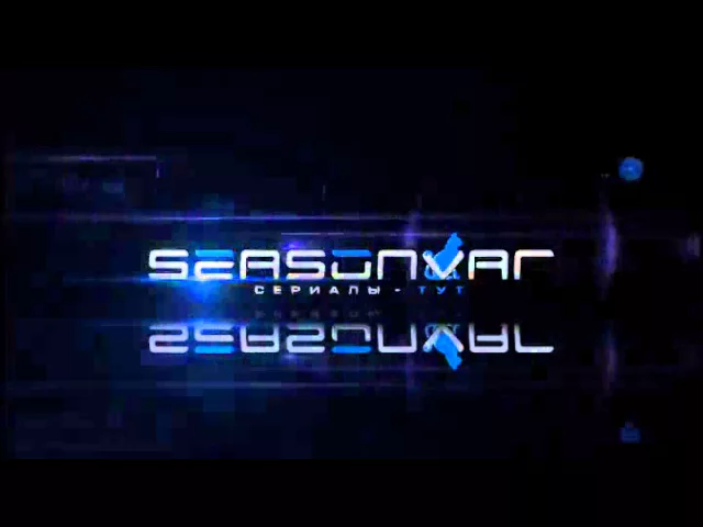 Seasonvar зеркало. Seasonvar логотип. Сизонвар картинки.